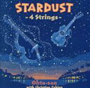 【中古】 スターダスト〜4 Strings〜/オータサン with クリスチャン・ファビアン