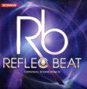 【中古】 REFLEC BEAT ORIGINAL SOUNDTRACK【コナミスタイル盤】／（ゲーム ミュージック）