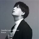 【中古】 Another and the other/kenya