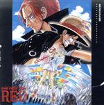 【中古】 ONE　PIECE　FILM　RED　OriginalSoundTrack／（オムニバス）