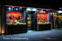 【中古】 写真集 Neon Calligraphy/下川晋平(著者)