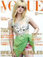  VOGUE　JAPAN(11　November　2018　No．231) 月刊誌／プレジデント社