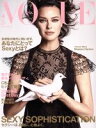 【中古】 VOGUE JAPAN(4 April 2019 No．236) 月刊誌／プレジデント社