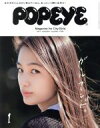  POPEYE(1　2017　January) 月刊誌／マガジンハウス