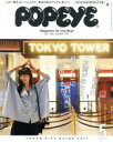  POPEYE(5　2017　May) 月刊誌／マガジンハウス