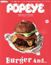 【中古】 POPEYE(9　2018　September) 月刊誌／マガジンハウス