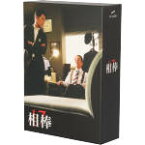 【中古】 相棒　season17　DVD－BOX　II／水谷豊,反町隆史,鈴木杏樹,池頼広（音楽）