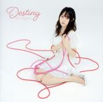 【中古】 Destiny(通常盤)/小倉唯