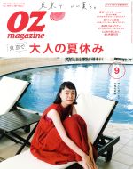 【中古】 OZmagazine(9　Sep．2019　No．56