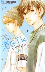 ֥å ŷԾŹ㤨֡š JK(2 եC٥ĥߡФη(ԡפβǤʤ110ߤˤʤޤ