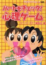 楽天市場】my birthdayの本の通販
