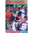 【中古】 仮面ライダーフォーゼ　アストロスイッチ超ずかん／間宮尚彦