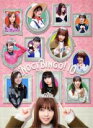 【中古】 NOGIBINGO!10 Blu−ray BOX(Blu−ray Disc)/乃木坂46,イジリー岡田