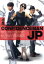 【中古】 コンフィデンスマンJP ロマンス編 豪華版(Blu−ray Disc)/長澤まさみ,東出昌大,小手伸也,田中亮(監督),フォックス・キャプチャー・プラン(音楽) 2,299円