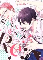 ひなこ(著者)販売会社/発売会社：大洋図書発売年月日：2019/09/02JAN：9784813032397