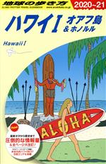 ֥å ŷԾŹ㤨֡š ϥ磻IۥΥ롡38(202021 ϵ⤭ϵ⤭Խ(ԼԡפβǤʤ100ߤˤʤޤ