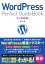 【中古】 WordPress　Perfect　GuideBook　5．x対応版／佐々木恵(著者)