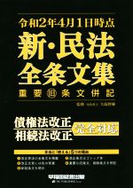 ֥å ŷԾŹ㤨֡š 2ǯ41̱ˡʸ׵ʸʻķбĽԽ(Լ,紴ͺפβǤʤ220ߤˤʤޤ