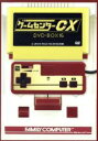 【中古】 ゲームセンターCX DVD－BOX16／有野晋哉,AD江本,AD矢内