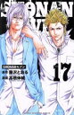 高橋伸輔(著者),藤沢とおる販売会社/発売会社：秋田書店発売年月日：2019/09/06JAN：9784253226837