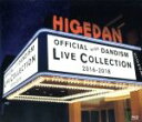 【中古】 LIVE COLLECTION 2016−2018(会場・通販限定版)(Blu−ray Disc)/Official髭男dis...