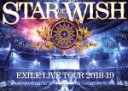 【中古】 EXILE LIVE TOUR 2018－2019 “STAR OF WISH”（FC会員限定版）（Blu－ray Disc）／EXILE