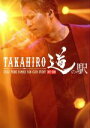 【中古】 EXILE　TRIBE　FAMILY　FAN　CLUB　EVENT　TAKAHIRO　道の駅　2017－2018（FC会員限定版）（Blu－ray　Disc）／EXILE　TAKAHIRO