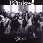 【中古】 証－Akashi－（初回限定盤）（DVD付）／B2takes！！