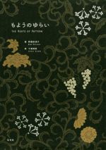 š 褦Τ餤Ż(),鳤