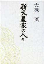 ֥å ŷԾŹ㤨֡š ŷĲȤο͡(ԡפβǤʤ100ߤˤʤޤ