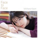 楽天ブックオフ 楽天市場店【中古】 Face　to　Face（初回限定盤）（DVD付）／石原夏織