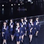 【中古】 COSMOS（TYPE－A）（DVD付）／転校少女＊