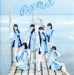 Idol Name: Ha Line - 【中古】 その先へ（通常盤）／PiXMiX
