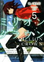 竜ノ湖太郎(著者),焦茶販売会社/発売会社：KADOKAWA発売年月日：2019/09/01JAN：9784041087299