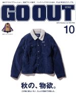 【中古】 GO　OUT(10　2019　October　vol1