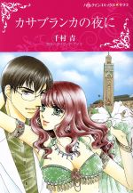 ֥å ŷԾŹ㤨֡š ֥󥫤 ϡ쥯C顿¼(,ġפβǤʤ79ߤˤʤޤ