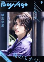 KADOKAWA(編者)販売会社/発売会社：KADOKAWA発売年月日：2019/08/29JAN：9784047358263