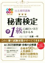 佐藤一明(著者)販売会社/発売会社：KADOKAWA発売年月日：2019/09/02JAN：9784046041050