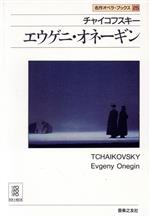 アッテラチャンパイ(編者),ディートマルホラント(編者)販売会社/発売会社：音楽之友社発売年月日：1988/10/20JAN：9784276375253