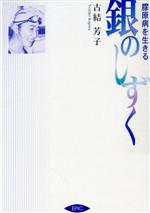 ֥å ŷԾŹ㤨֡š Τ 籸¤롿ŷ˧(ԡפβǤʤ100ߤˤʤޤ