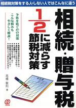 高橋敏則(著者)販売会社/発売会社：ぱる出版/ 発売年月日：1997/12/25JAN：9784893866165