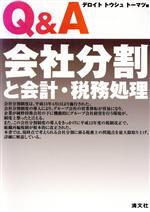 ֥å ŷԾŹ㤨֡š QAʬȲס̳ǥȥȥȡޥ(ԼԡפβǤʤ100ߤˤʤޤ