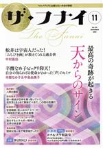 š եʥ(vol181202211) ýǹδפ롡ŷΥ湬ͺ()