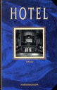 【中古】 HOTEL/写真集