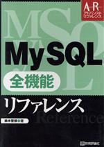 yÁz MySQL@S@\t@X AhoXgt@X^،[C()