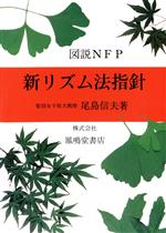 ֥å ŷԾŹ㤨֡š NFPꥺˡؿˡ翮(ԡפβǤʤ79ߤˤʤޤ