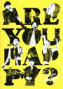 【中古】 ARASHI LIVE TOUR 2016－2017 Are You Happy？（通常版）／嵐