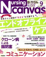 【中古】 Nursing　Canvas(9　2019　Vol．7