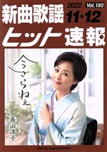 ブレンデュース(編者)販売会社/発売会社：ブレンデュース/シンコーミュージック発売年月日：2022/10/05JAN：9784401734726