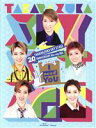 【中古】 TAKARAZUKA SKY STAGE 20th ANNIVERSARY Blu−ray BOX「これからも I NEED YOU」(初...